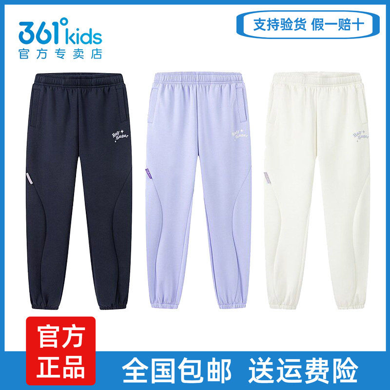 361童装女童针织长裤收口春秋