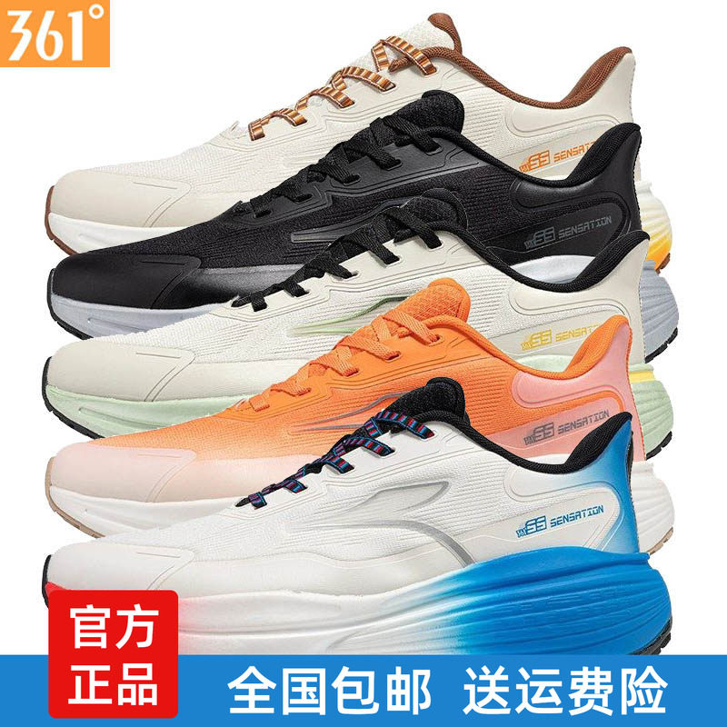 361度男士缓震跑鞋网面新品2025