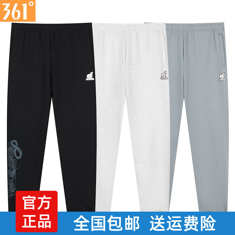 361度运动裤男裤加厚针织长裤