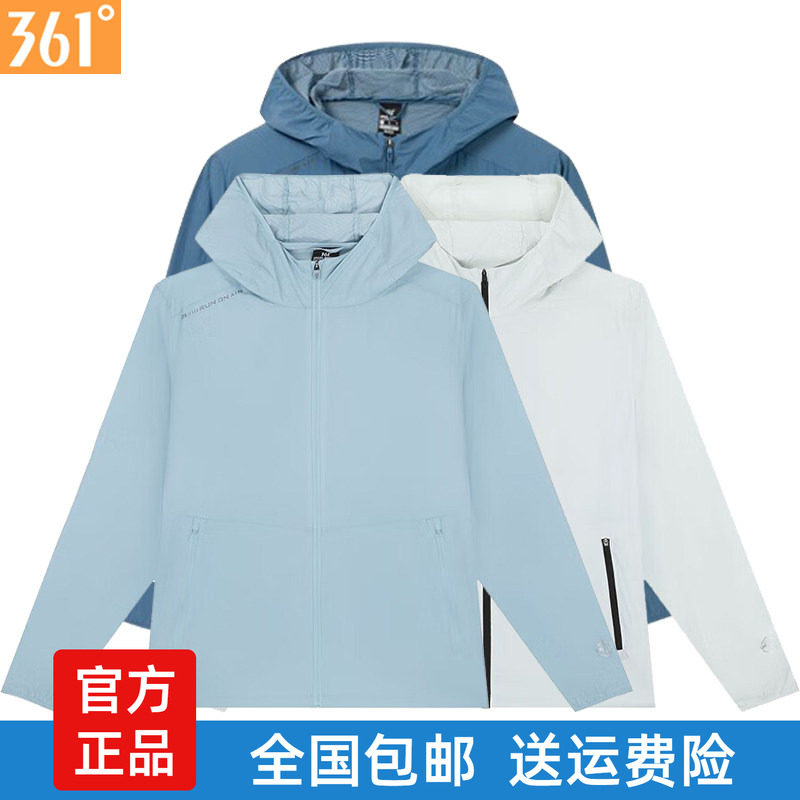 361度男装速干外套2025夏季连帽