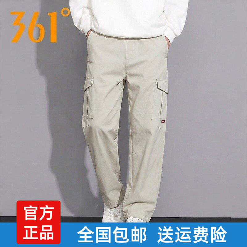 361休闲直筒长裤男2026春季新