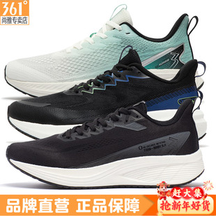 361度Q弹超飞翼男鞋春夏新品轻便跑步鞋网面透气大网眼运动跑鞋男