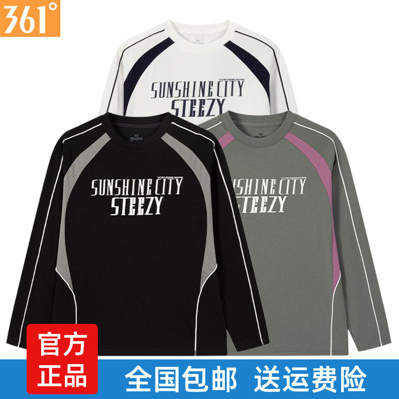 361男士圆领长袖T恤棉质新品2025