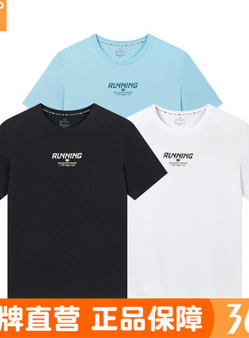 361度男士圆领T恤透气新品2025夏季运动衫百搭印花短袖55Z522110