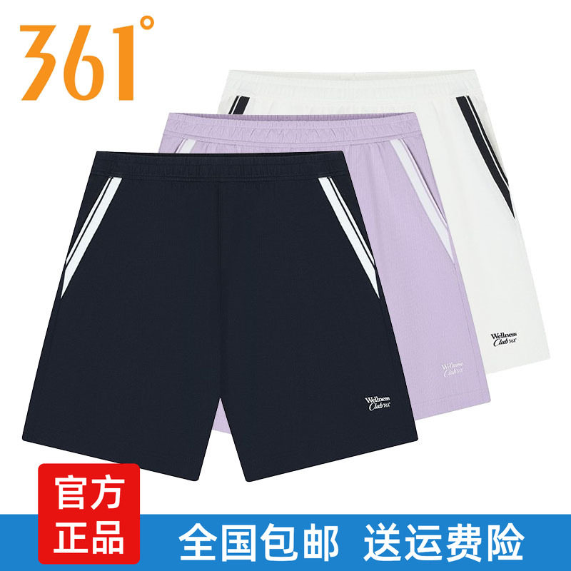 361针织短裤女裤运动五分短裤