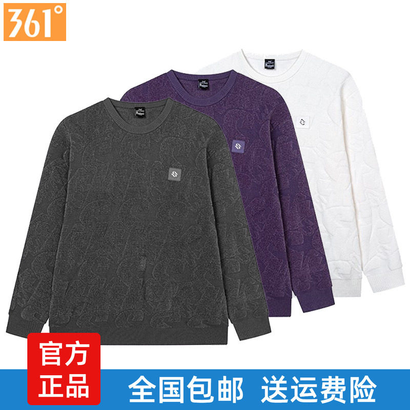 361度男士套头毛衫保暖毛衣