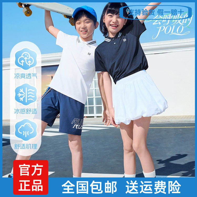 361度男女童短袖针织衫吸湿速干2
