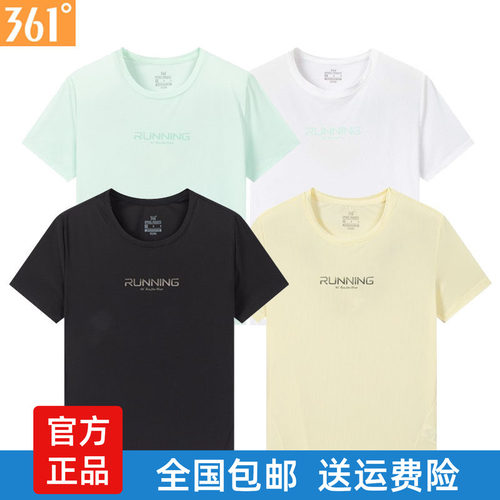 361度女士运动T恤速干冰感短袖