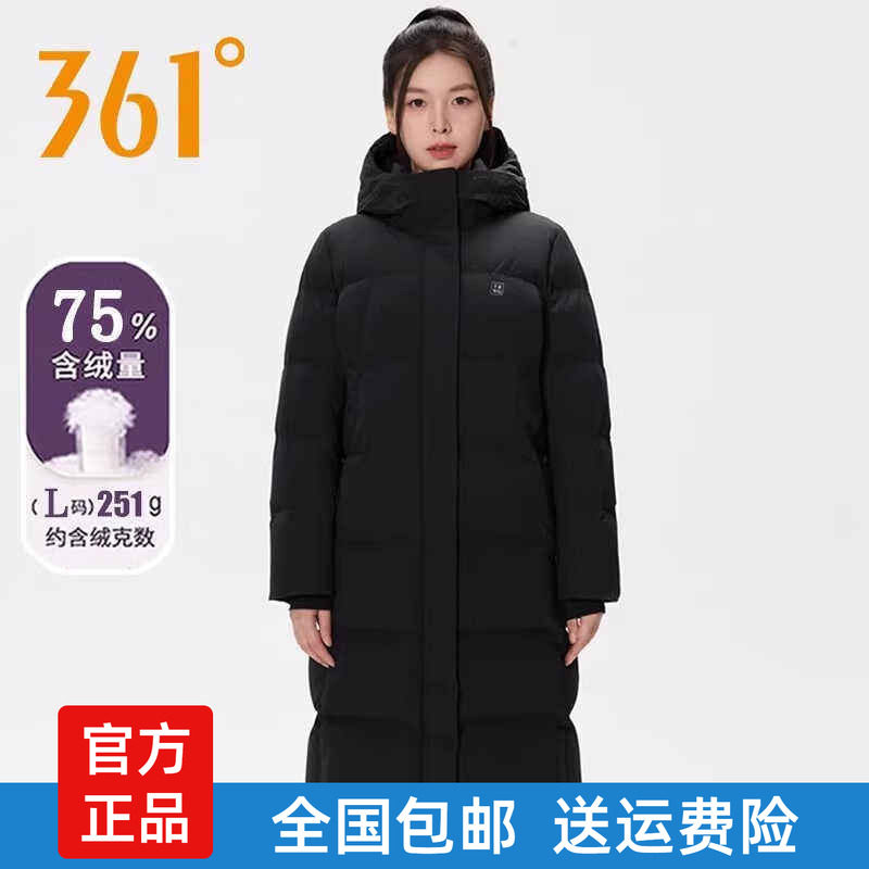 361度女装长款羽绒服连帽盖臀