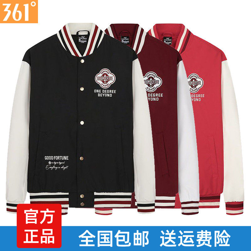 361男士绒里夹克2026春秋新品