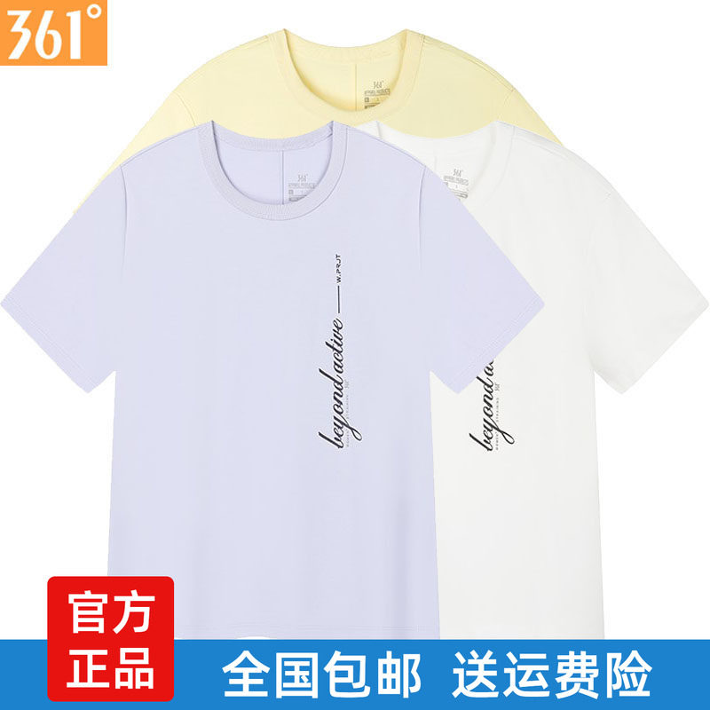 361度女士短袖T恤冰感新品2025秋