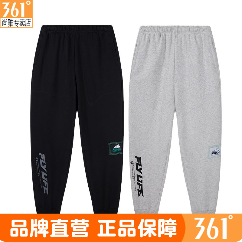 361°361运动裤男裤针织运动长裤