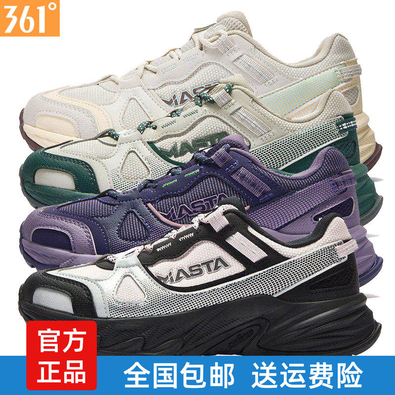 361度女士多功能休闲鞋网面新品