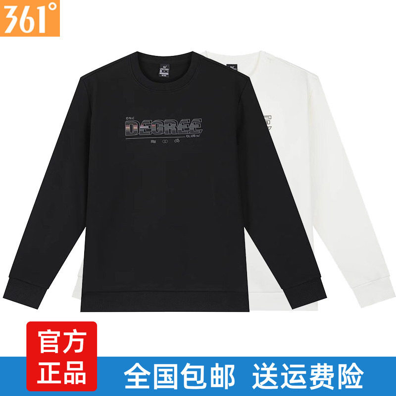 361度男装运动卫衣套头衫