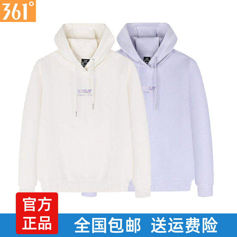 361女士运动连帽卫衣棉质新品
