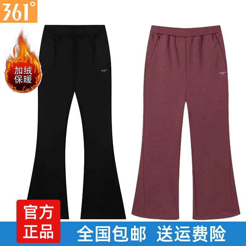 361女士微喇长裤拉链新品2025冬