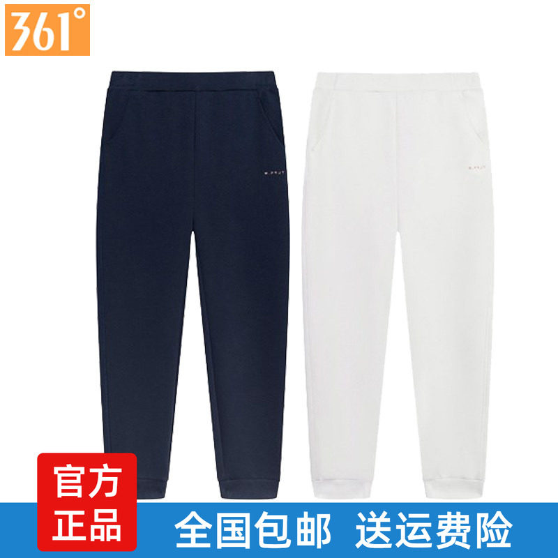 361度女裤针织九分裤宽松透气