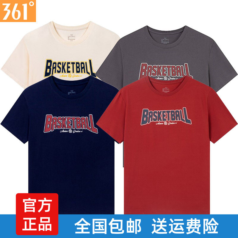 361男装运动T恤正品夏季新品圆领短袖学生宽松篮球短袖透气上衣