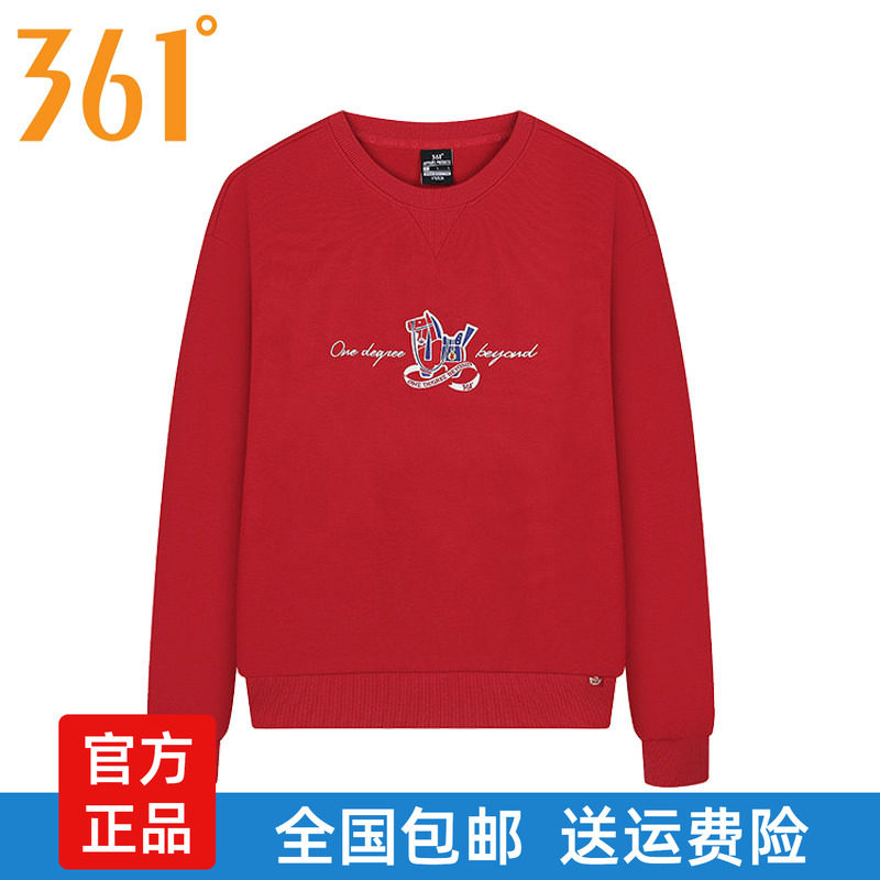 361女士卫衣过年红色2026春秋