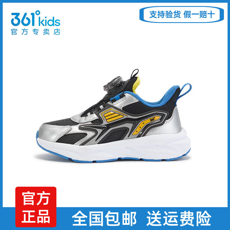 361童鞋男鞋运动跑鞋小童皮面