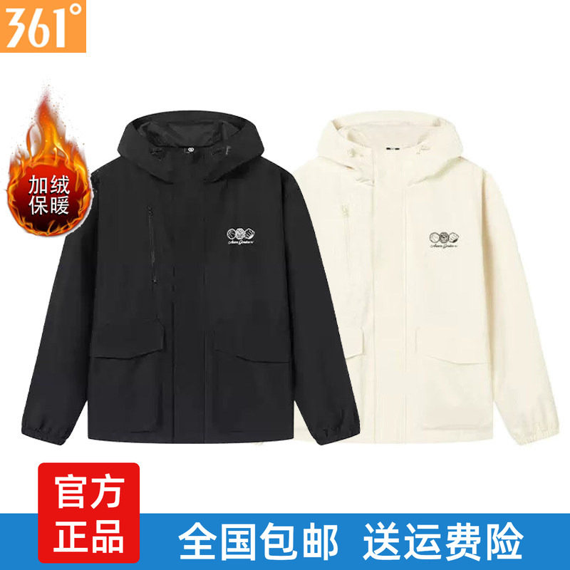 361度男士绒里风衣连帽新品2025