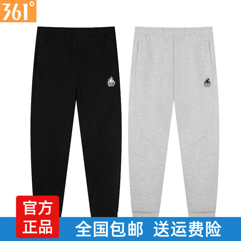 361度男百搭运动裤拉链裤冬季款
