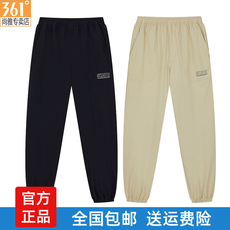361度男裤轻薄速干休闲长裤