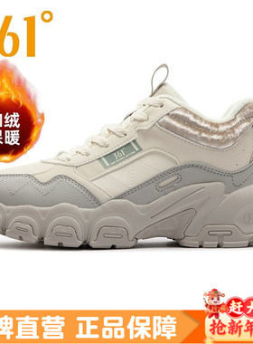 361加毛女鞋运动鞋正品冬季新品加厚保暖大棉鞋皮面休闲鞋女6709A