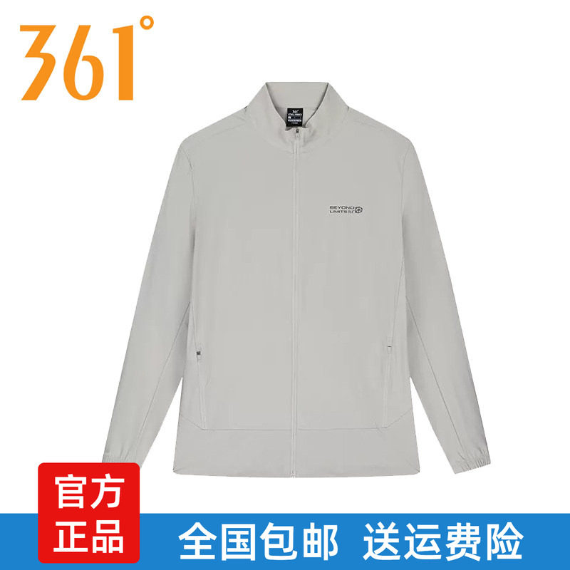 361度男夏季速干防晒运动风衣