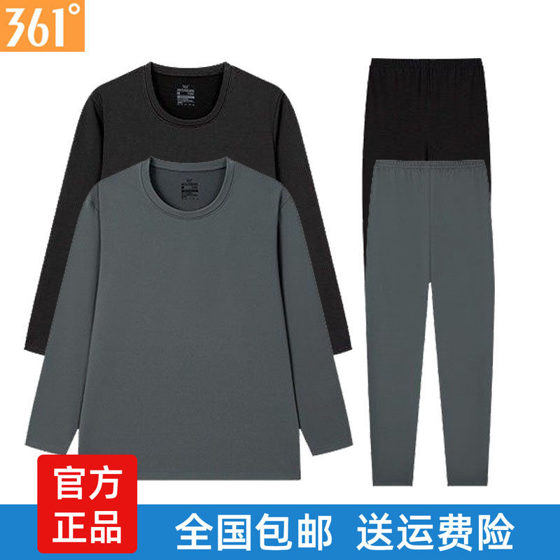 361男士圆领保暖内衣套装黑色