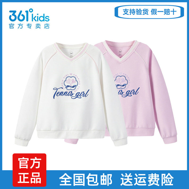 【商场同款】361童装女童保暖套头卫衣2026春秋新款中小童卫衣女