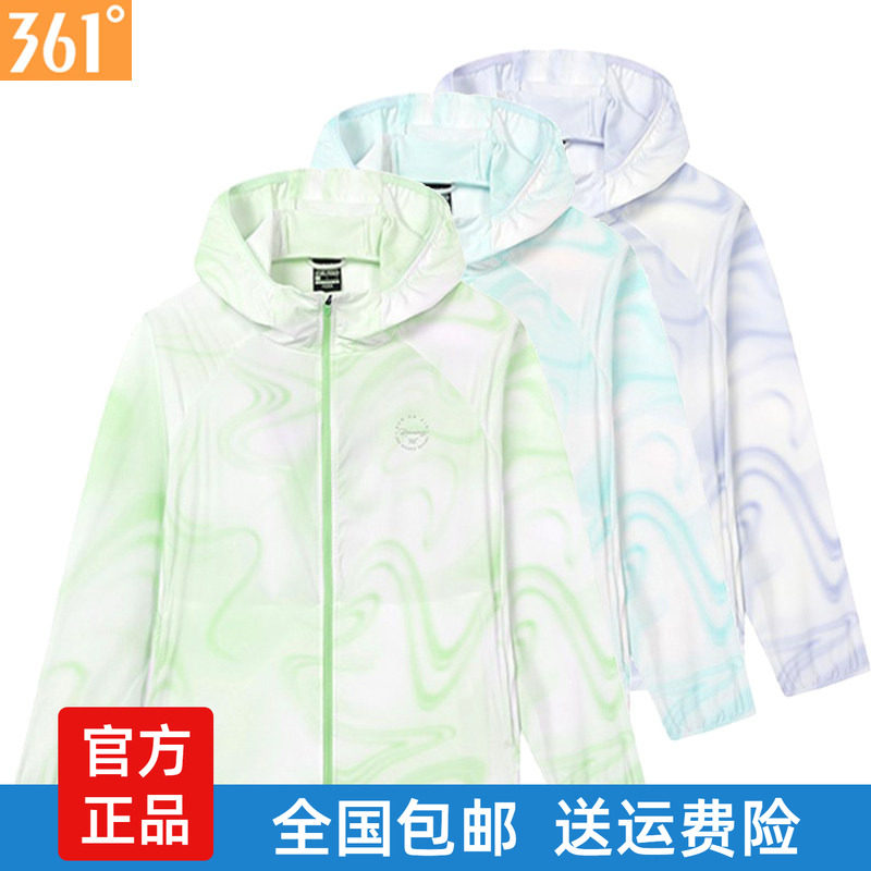 女装迷彩风衣2025夏季连帽防晒衣