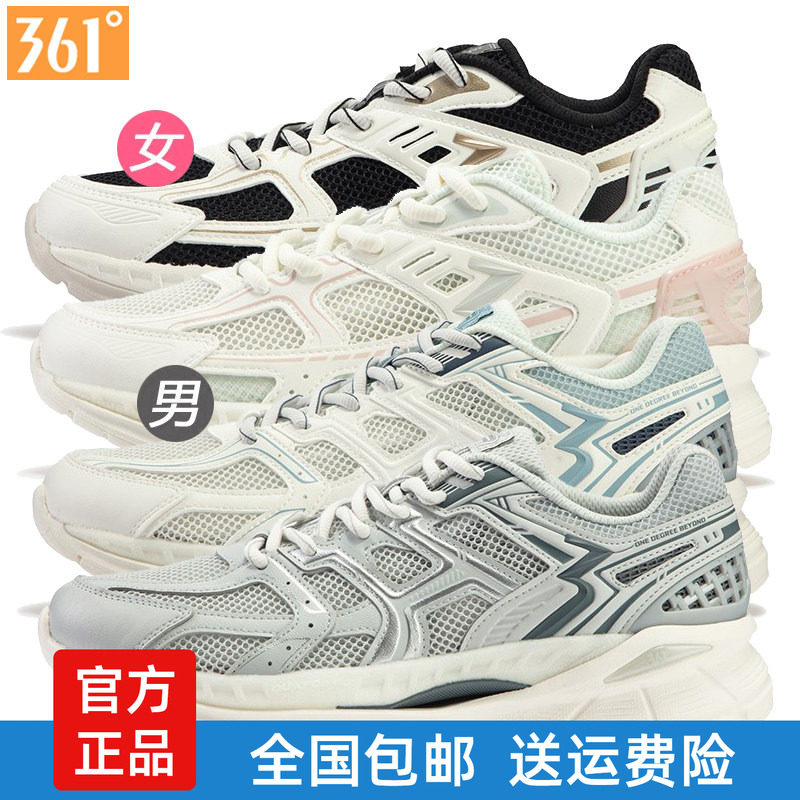361男女大网眼老爹鞋情侣运动鞋
