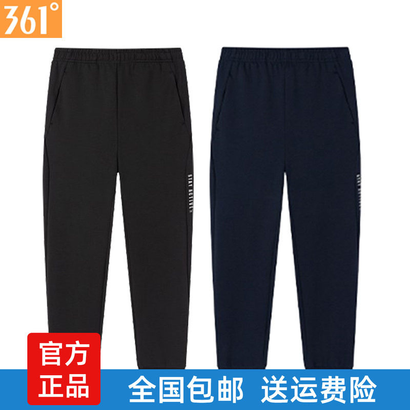 361男士针织长裤印花新品2025秋