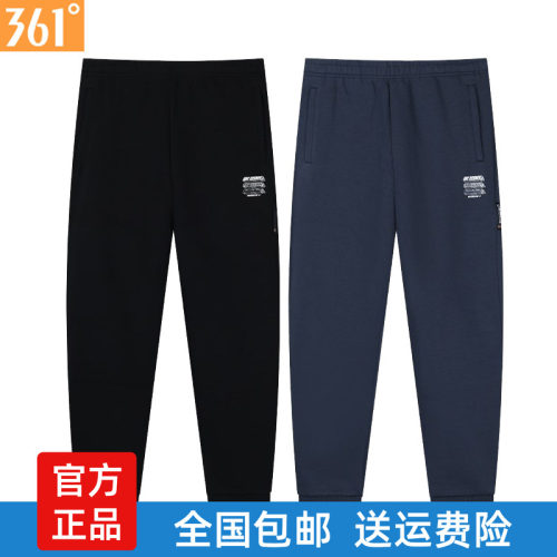 361度男子针织收口运动长裤2025