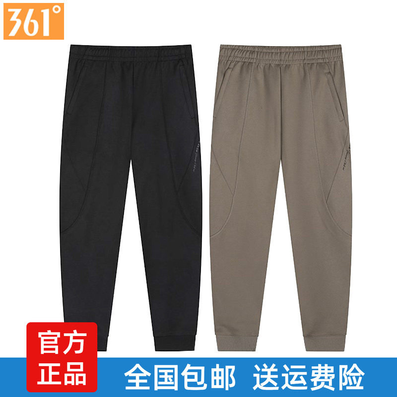 361度男裤加厚卫裤针织长裤