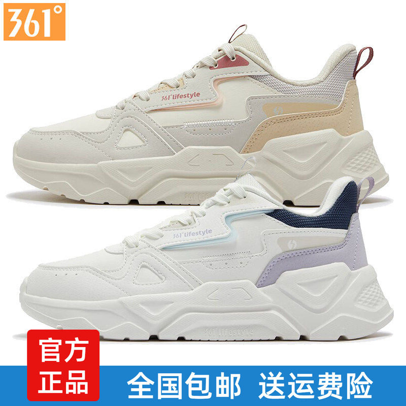 361度女鞋休闲鞋子革面防雨