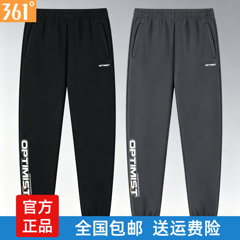 361男士针织长裤收口新品2026