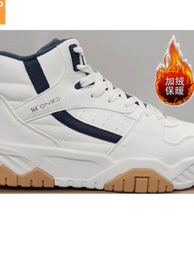 361度男鞋加毛运动大棉鞋2025冬季新品男子加厚保暖大棉鞋男6624A