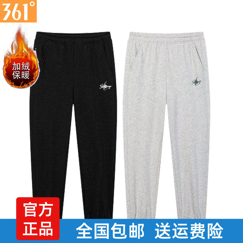 361度男士纯棉长裤绒里新品2025