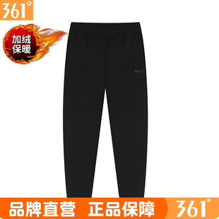 361度男士针织长裤绒里2025冬季新品加绒保暖收口运动男卫裤4734