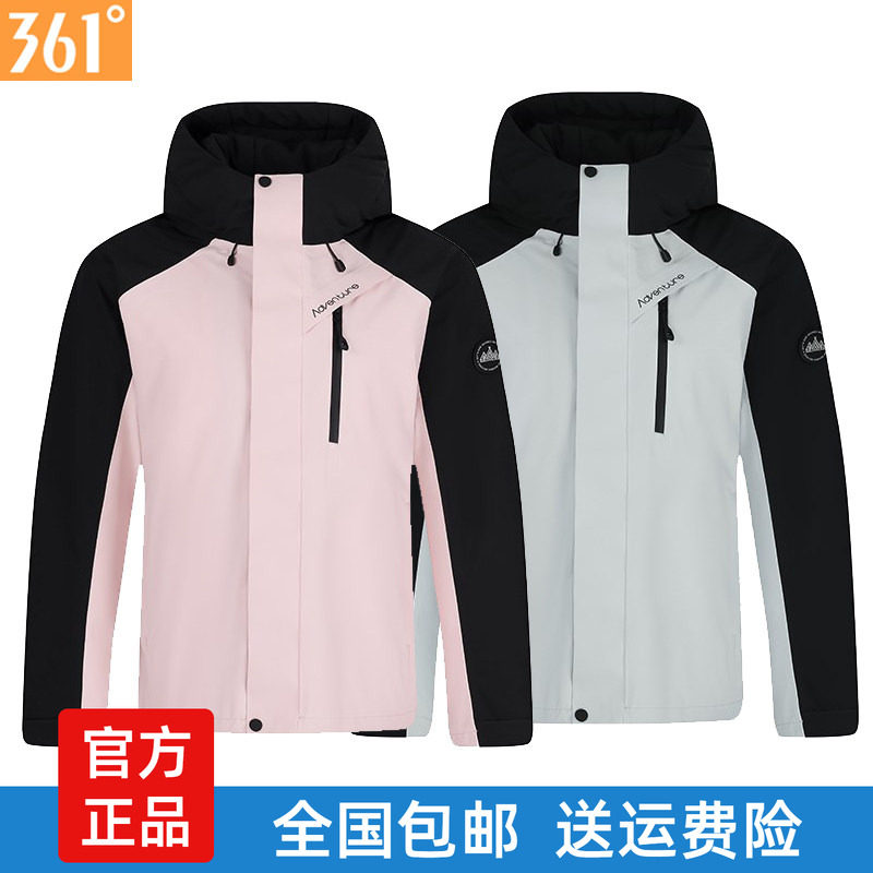 361度女装防风连帽羽绒服新品