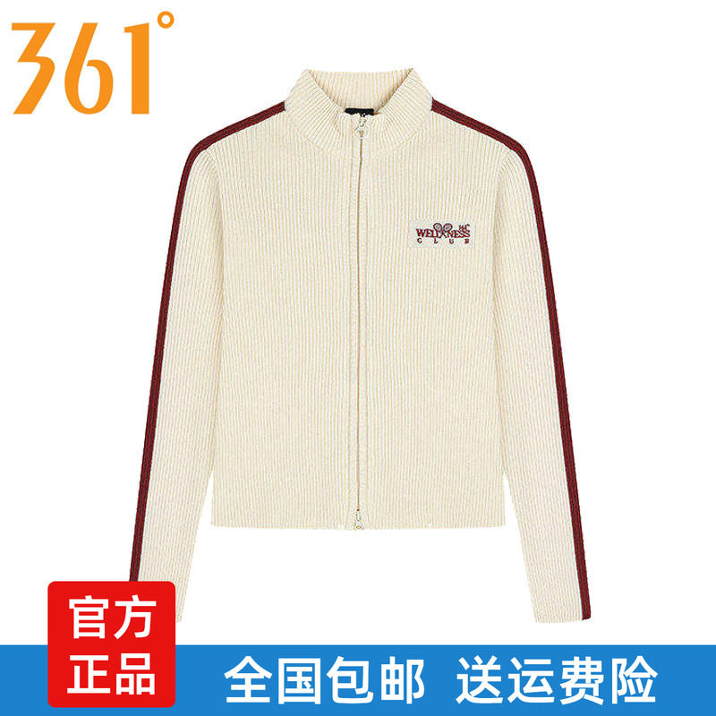 361女士开襟毛衫撞色立领新品