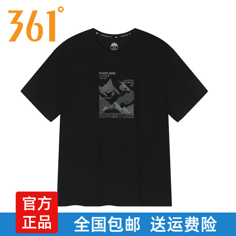 361°夏季男士凉感运动短袖T恤