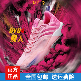 361丁威迪4DVD4篮球鞋男鞋减震运动鞋专业实战防滑耐磨训练球鞋