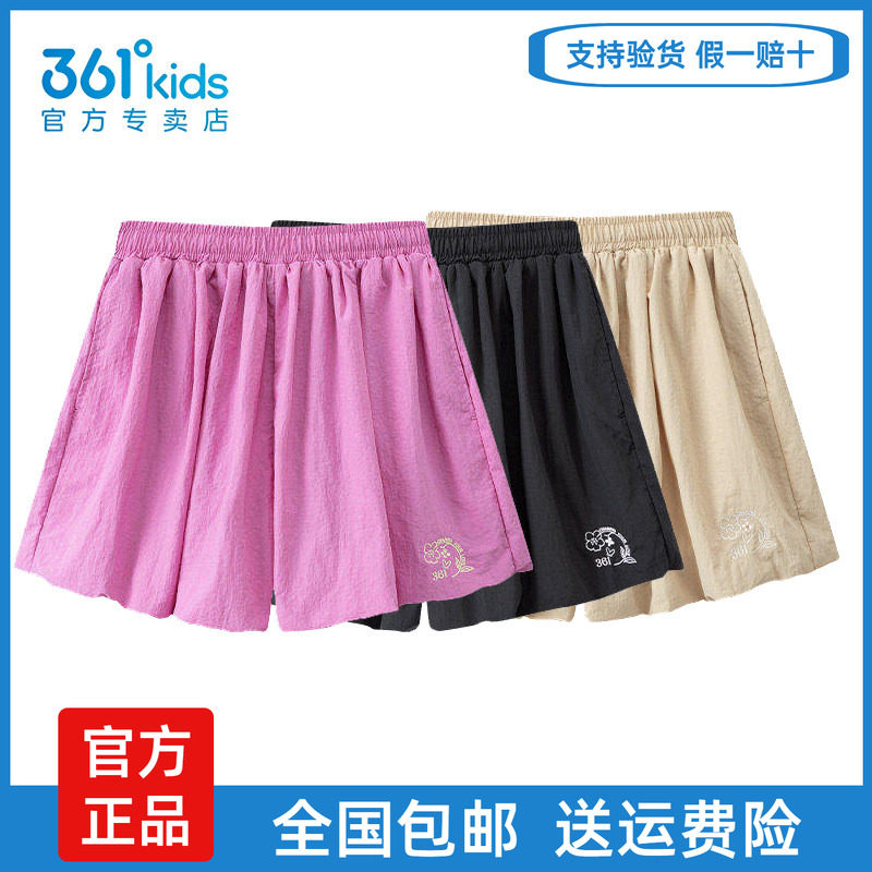 361中大童女童短裤花苞裤