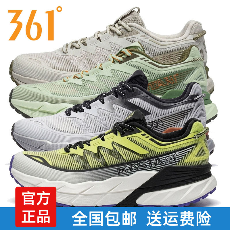 凌丘ET|361多功能户外男鞋2026夏季新品缓震防滑耐磨越野运动鞋男