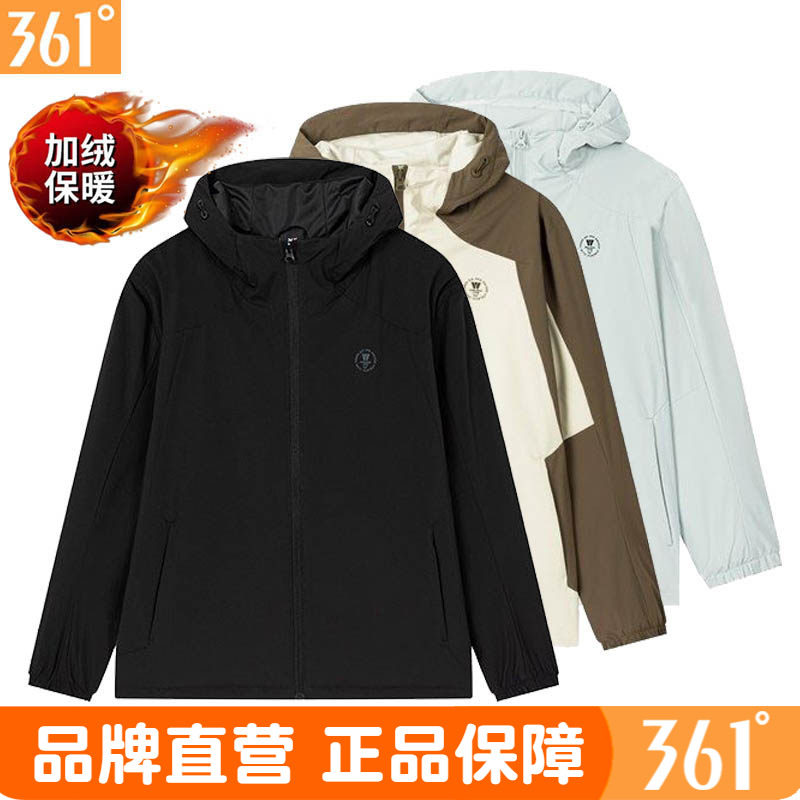 361度男士绒里风衣连帽2025冬季新品运动加绒加厚保暖防风外套男,运动服/休闲服装,运动风衣,淘宝优惠券,粉丝福利购,淘宝优惠卷