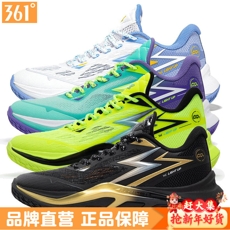 361篮球鞋男鞋实战球鞋专柜春秋新品专业战靴运动鞋减震耐磨跑鞋
