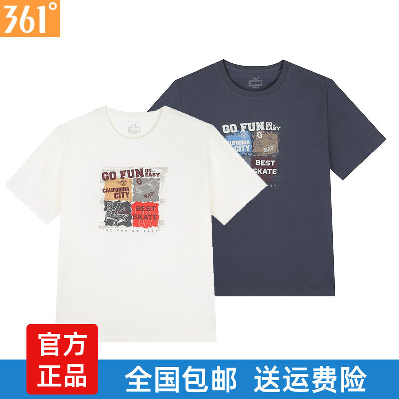 361男装休闲T恤正品夏季新品运动上衣学生针织透气棉质短袖男子